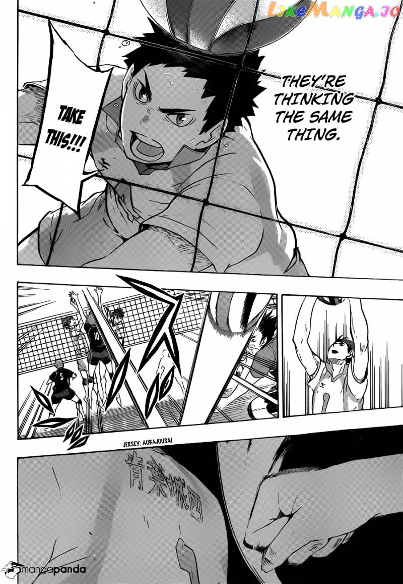 Haikyuu!!, Chapter 65 image 14